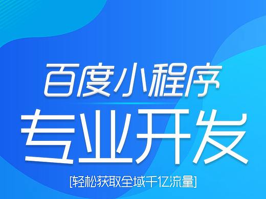 百度小程序（个人主页-ZNDc0NTg3MDA=） - 电商 - 站酷设计师small贝贝酱原创素材 - 站酷ZCOOL