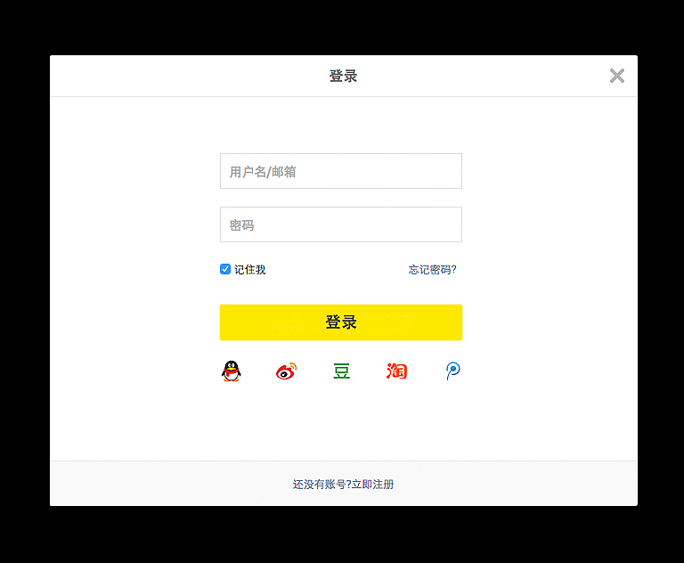 BBS论坛网页设计（图ZNzE1NjU3NzI=） - 门户网站 - 站酷设计师那只那只原创素材 - 站酷ZCOOL