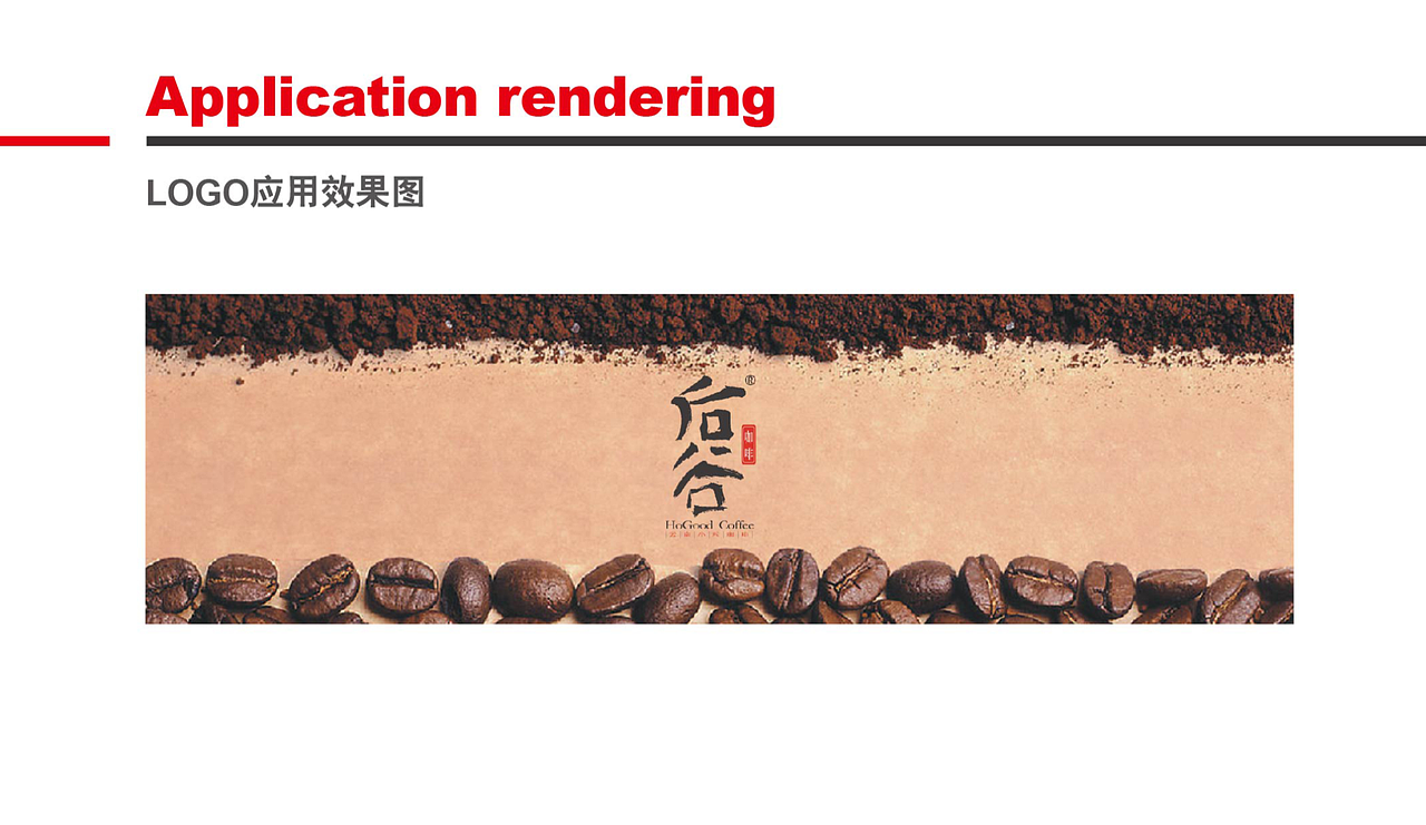 后谷咖啡 LOGO（图ZMTM2MjkzMTEy） - Logo - 站酷设计师grxsj原创素材 - 站酷ZCOOL