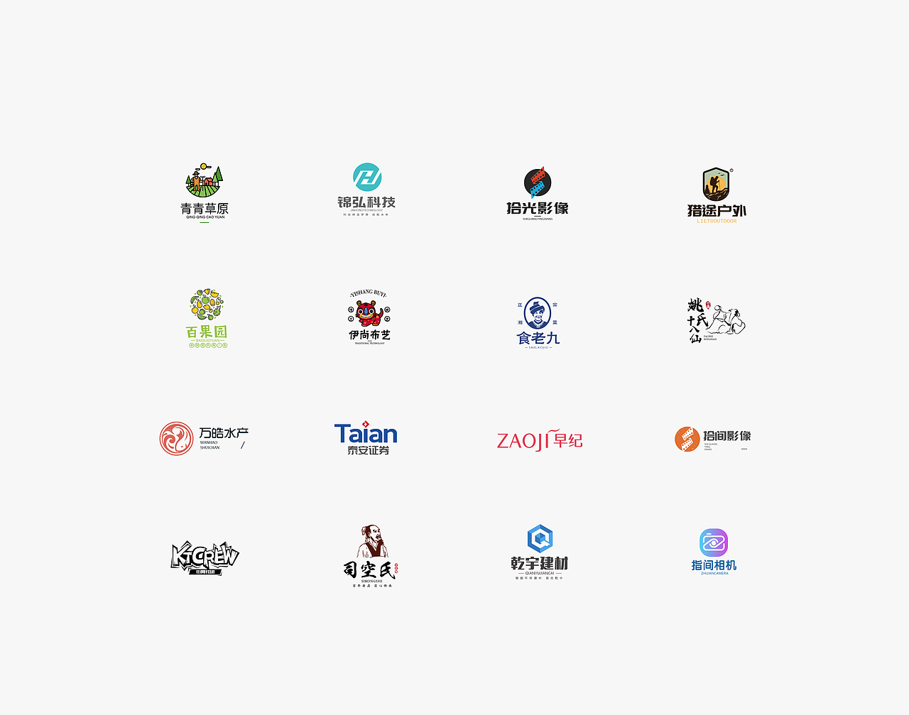 LOGO | 标志合集(中)