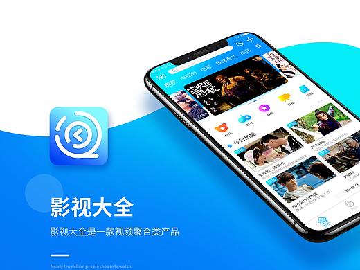 18届APP改版__UI设计