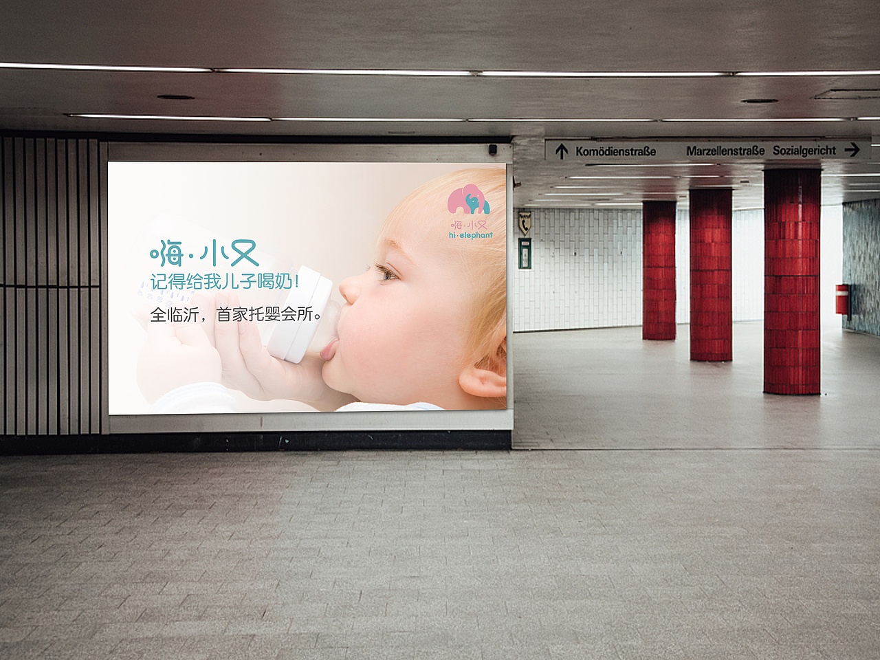 嗨·小又品牌全案升级丨無由原创案例