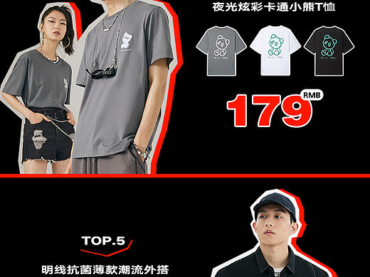 马克华菲2021-618预售特秀页面（个人主页-ZNTI5MTM0MzI=） - 品牌 - 站酷设计师GUORUNZHU原创素材 - 站酷ZCOOL