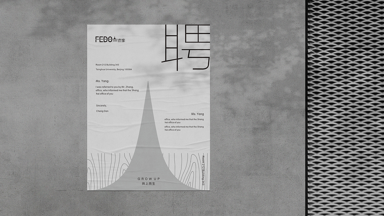FEDO木作 —— VI设计（图ZMjc5ODI3NDg0） - 品牌 - 站酷设计师小I窝原创素材 - 站酷ZCOOL
