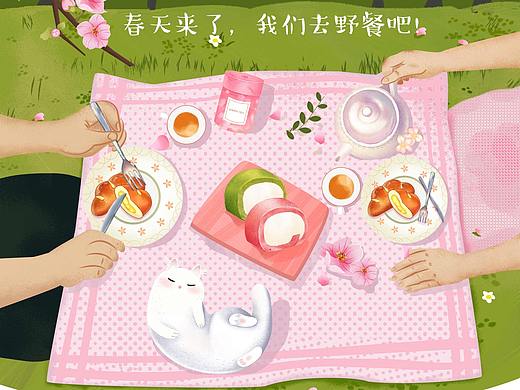 搜狗输入法—去郊游