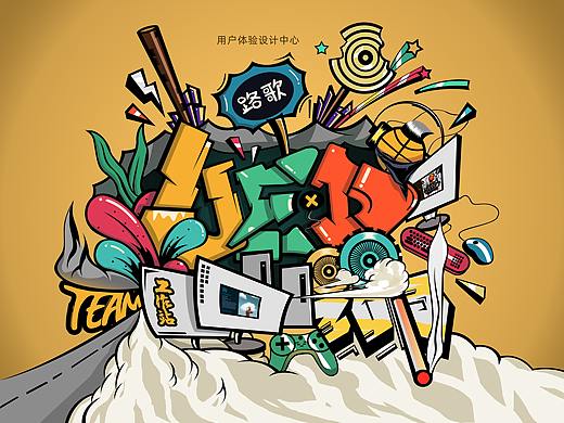 办公室墙绘