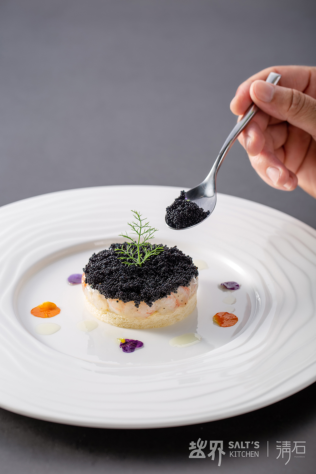 海口 《盐界》西餐厅