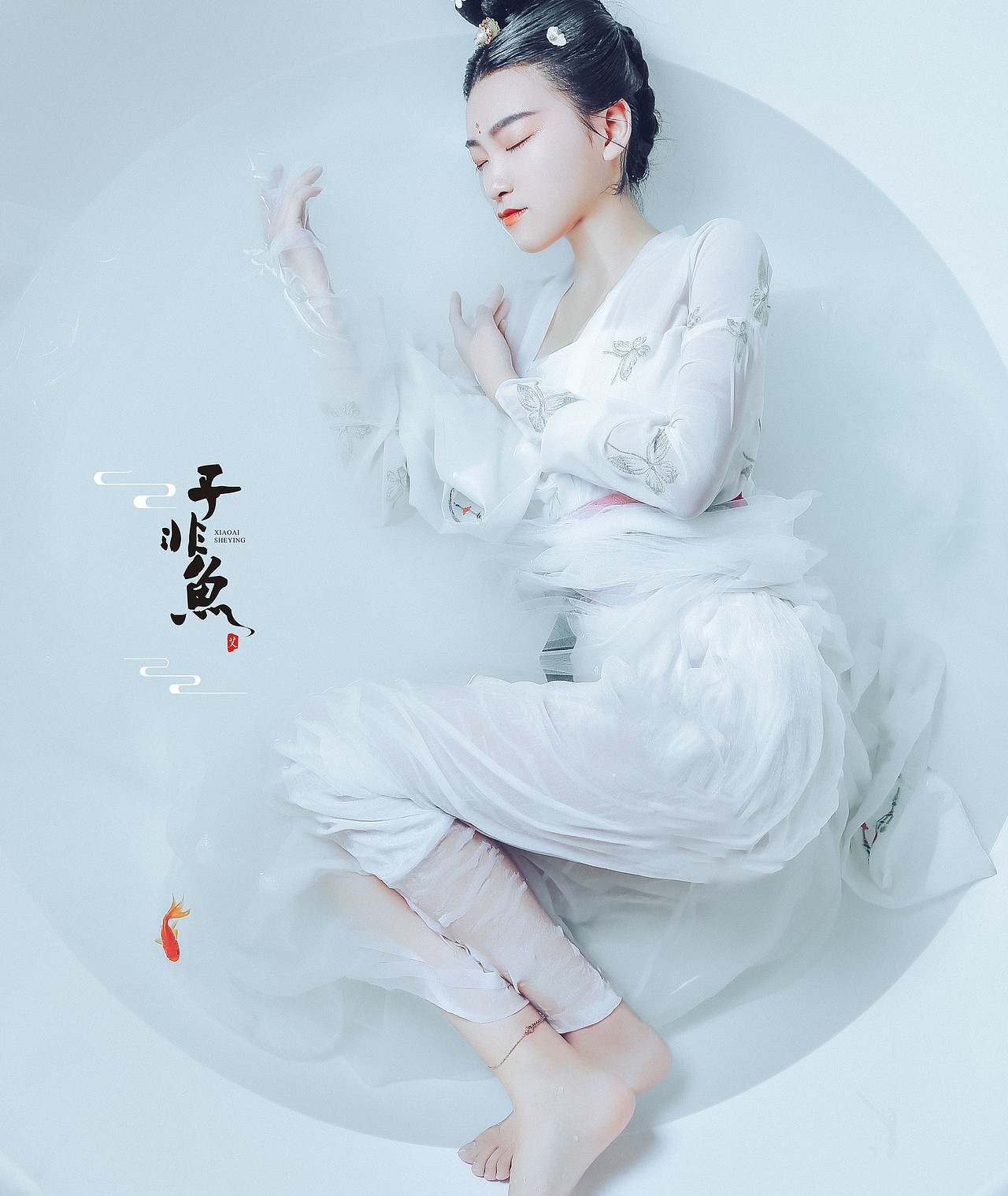 《子非鱼》（图ZODE5MzU3Njg=） - 人像摄影 - 站酷设计师小艾野原创素材 - 站酷ZCOOL
