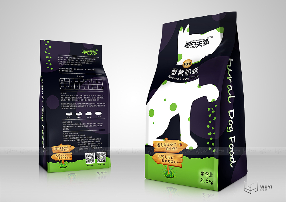 狗粮包装-遇见天然（图ZMTE2Njc5NDQ0） - 包装 - 站酷设计师上海吾一品牌设计原创素材 - 站酷ZCOOL