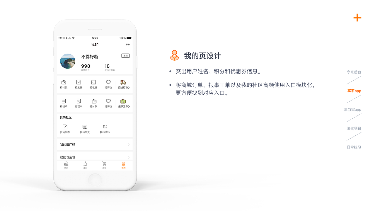 作品集（图ZMTI2Njk3MTQ0） - 其他UI - 站酷设计师349719348原创素材 - 站酷ZCOOL