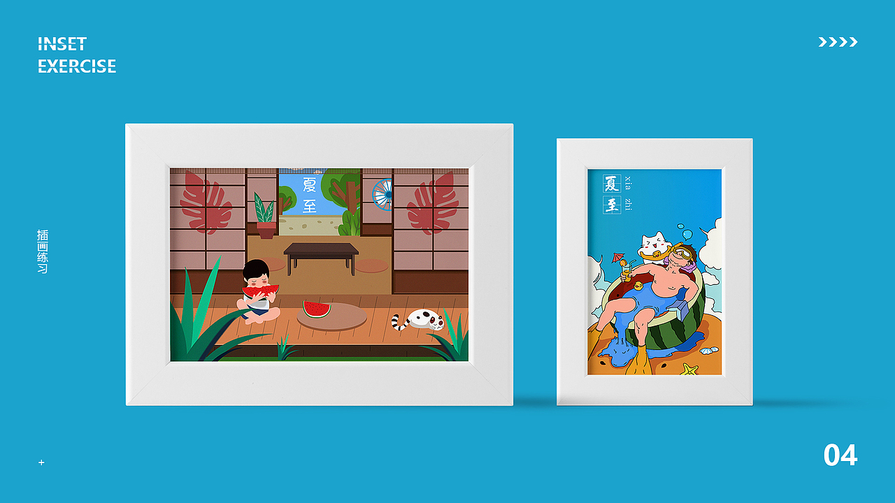 最近作品集整理