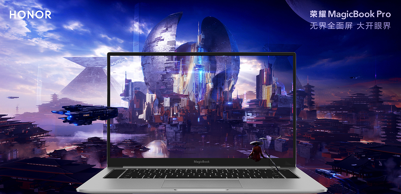 荣耀MagicBook Pro全面屏海报设计——秦庚古都（图ZMTY4NTk4NDA4） - 商业插画 - 站酷设计师ll晓A原创素材 - 站酷ZCOOL