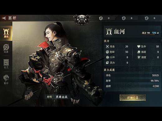 扁平中国风界面