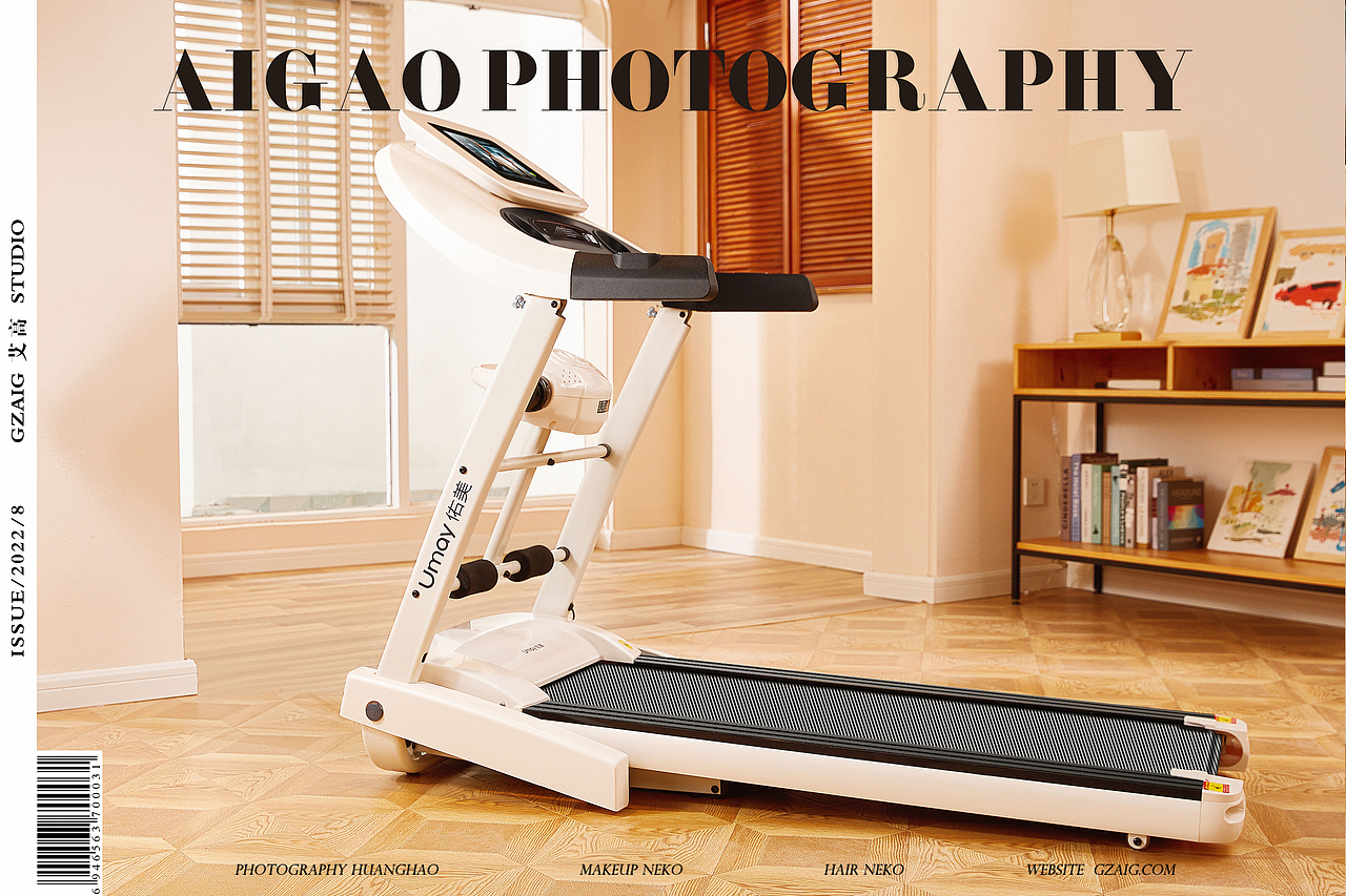 华为佑美跑步机