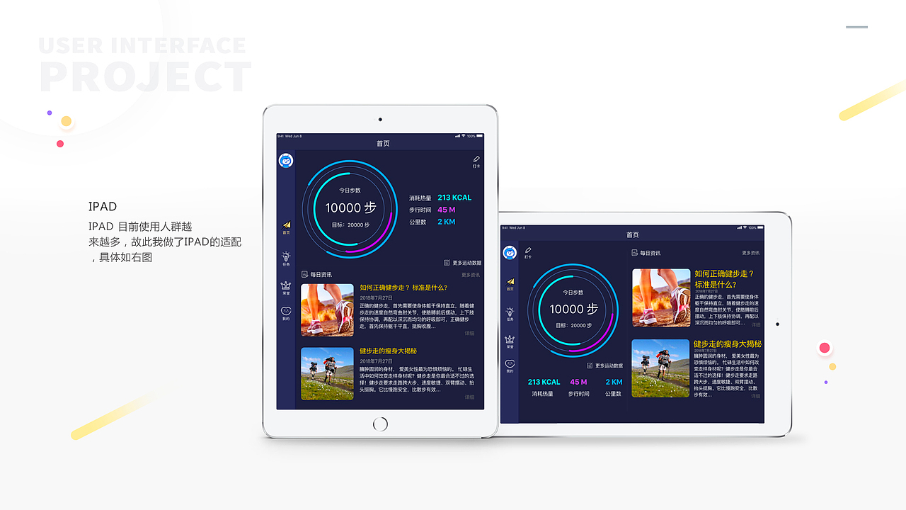 作品集（图ZMjIzMzM4NDYw） - 品牌 - 站酷设计师AdaNeko原创素材 - 站酷ZCOOL