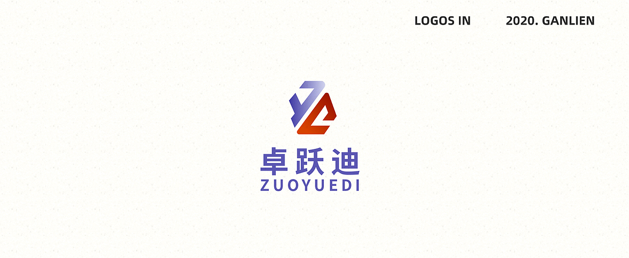 2020部分LOGO设计合集（图ZMjI5MTM2NzMy） - Logo - 站酷设计师Ganlien原创素材 - 站酷ZCOOL