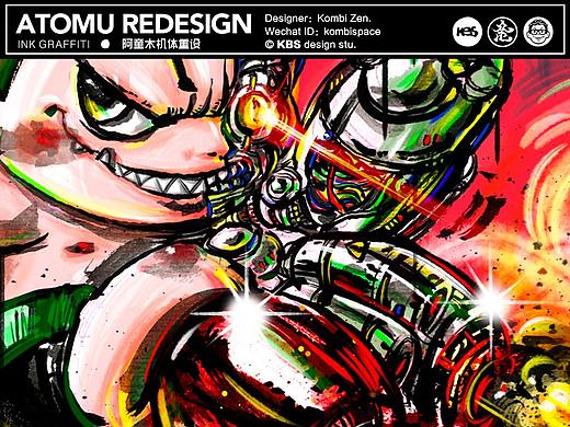 ＃087 ATOMU REDESIGN「阿童木機體重設」