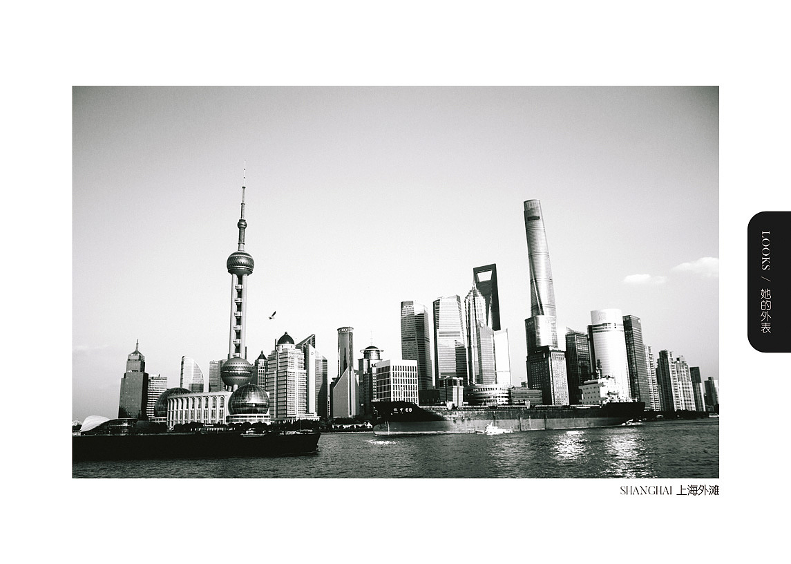 摄影作品画册排版