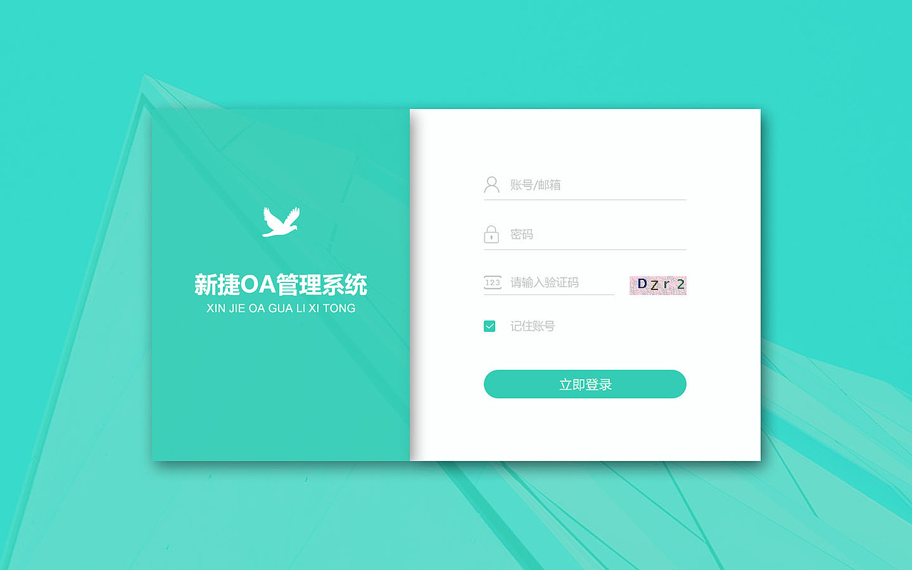 后台管理系统（图ZMTA0OTMwODY4） - 门户网站 - 站酷设计师JIDesigner原创素材 - 站酷ZCOOL