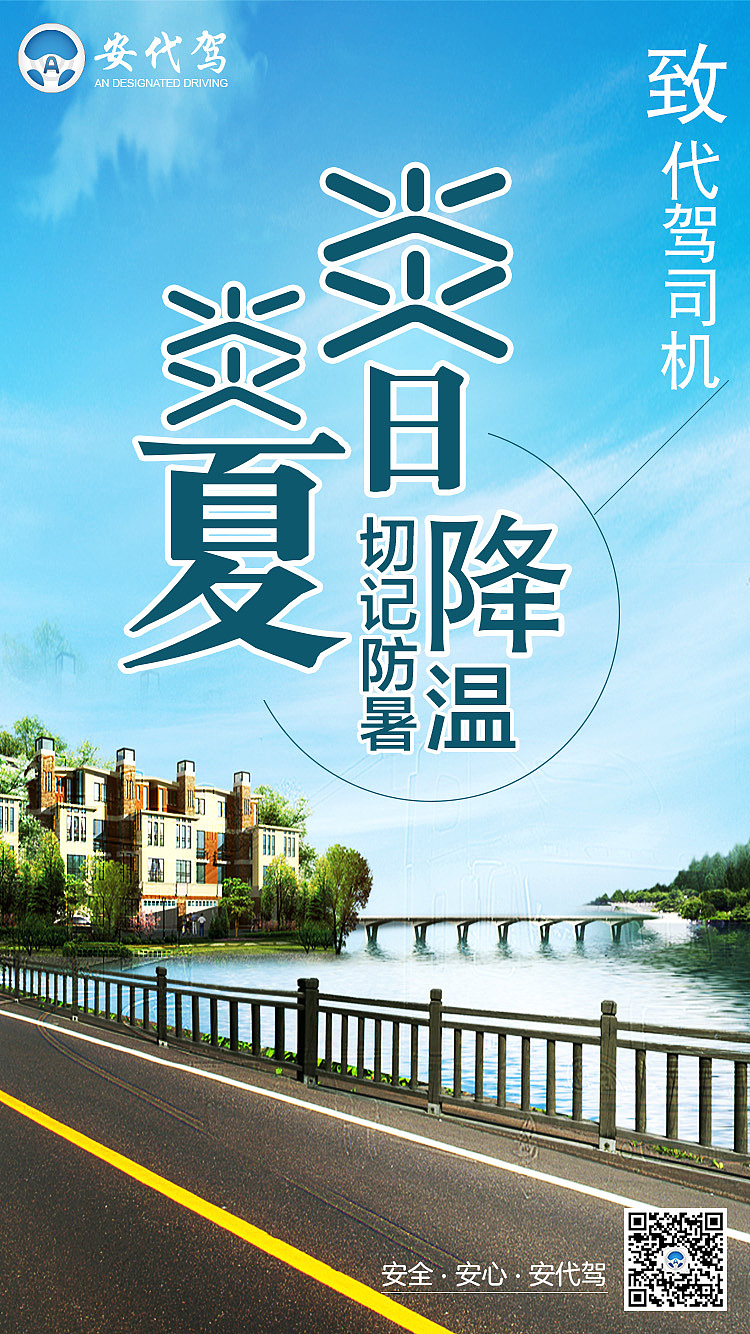 海报（图ZMTIzNzE1NTc2） - 海报 - 站酷设计师蔡培芝原创素材 - 站酷ZCOOL