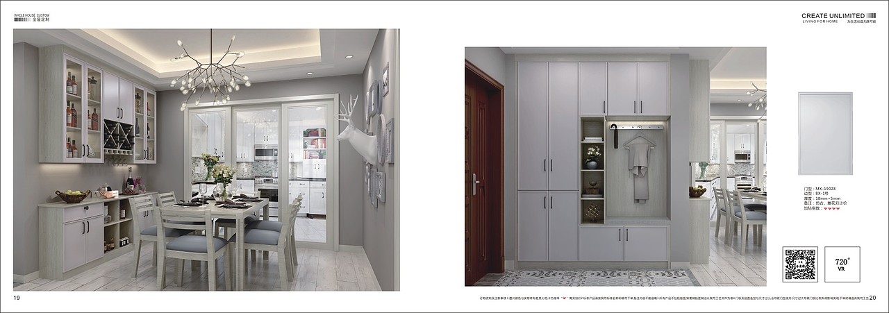 橱柜门板家居画册衣柜门板图册彩页设计制作