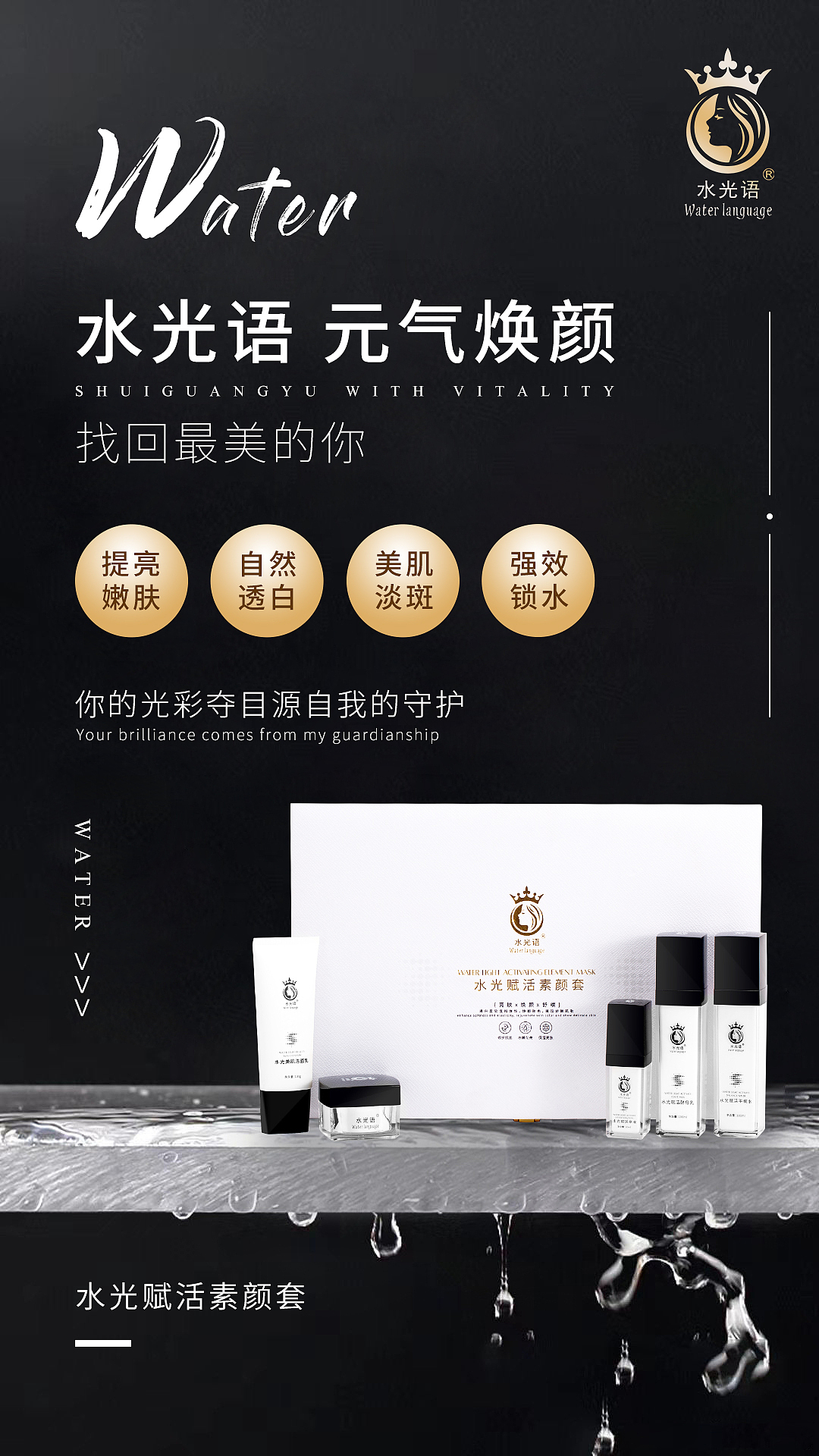 美妆产品（图ZMjI3MjA4OTQ0） - 海报 - 站酷设计师Z60100502原创素材 - 站酷ZCOOL