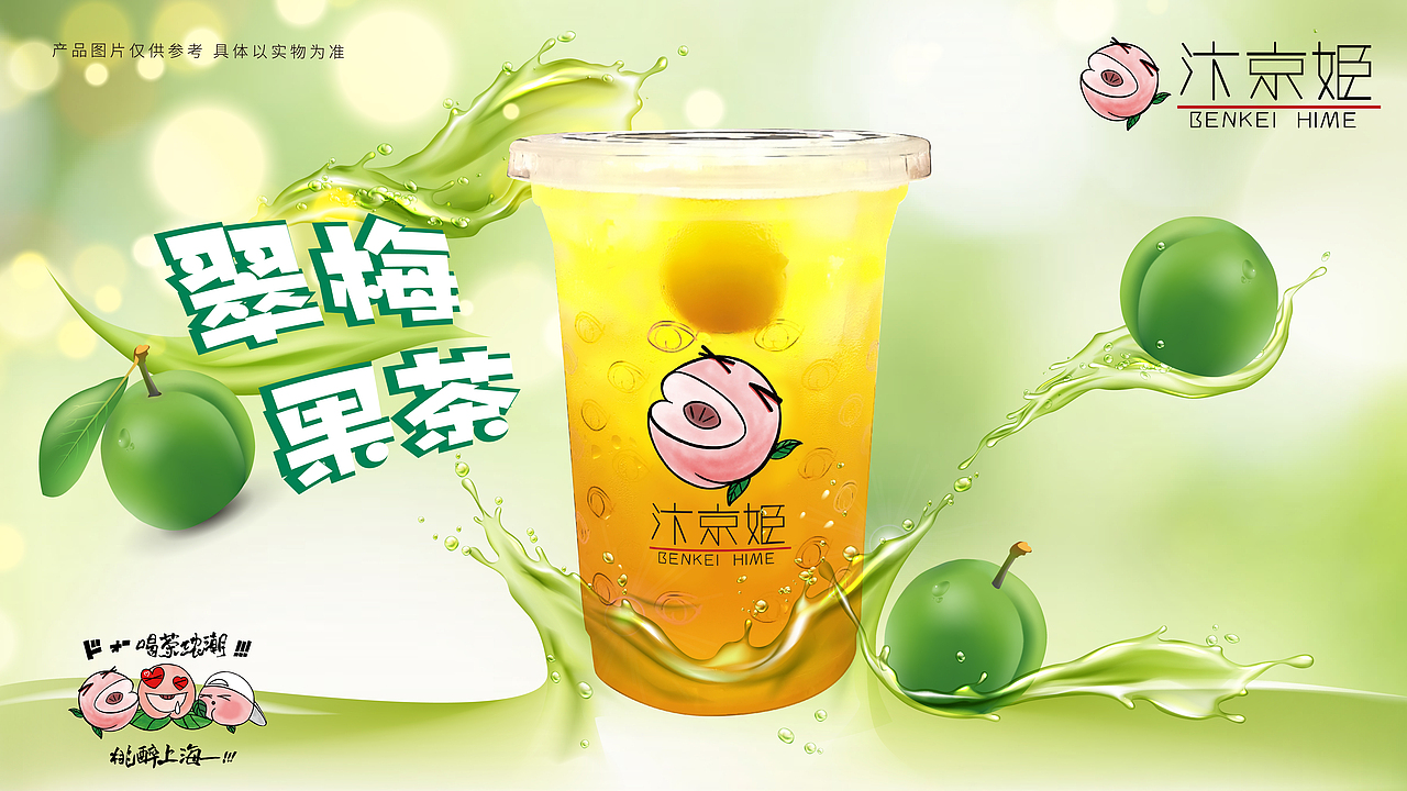 汴京姬海报（图ZMjMxNjIzNTUy） - 海报 - 站酷设计师大眼吟原创素材 - 站酷ZCOOL
