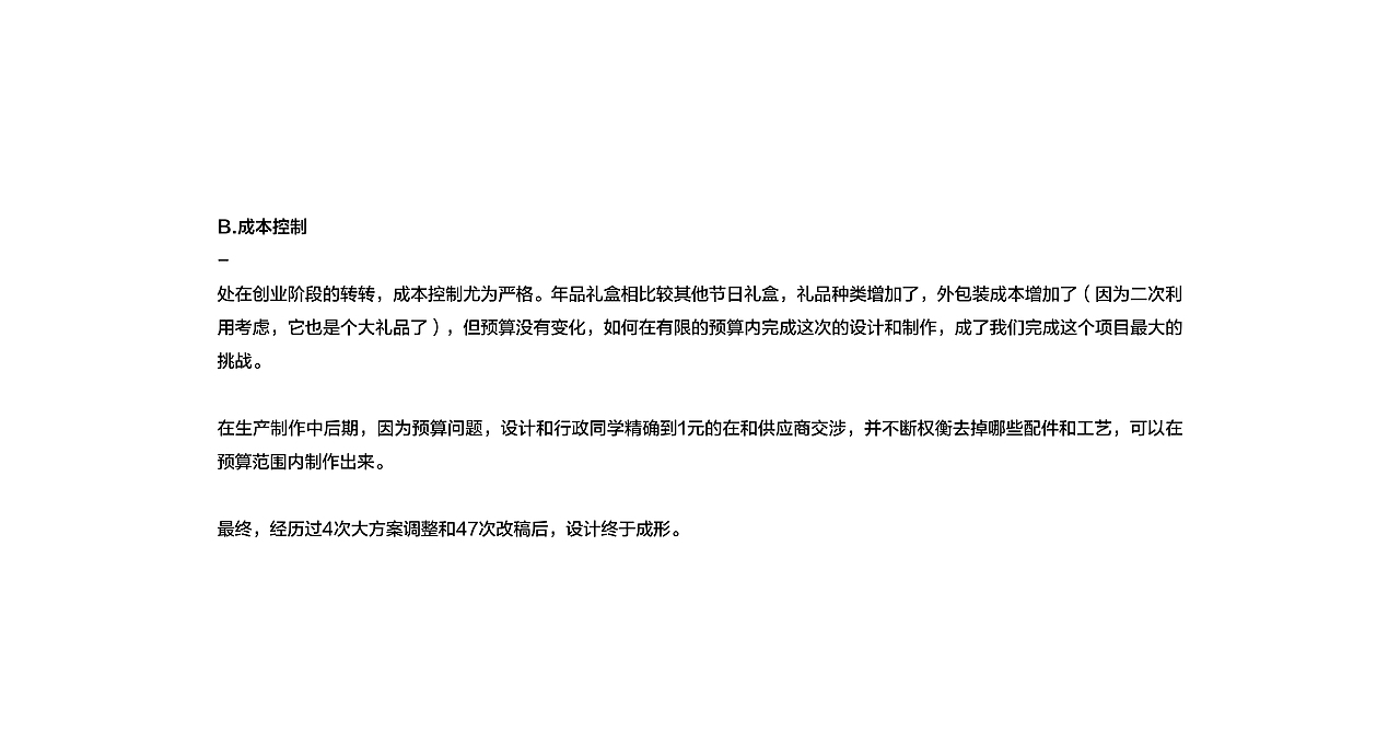 2021转转新年礼盒设计 | 牛转!乾坤