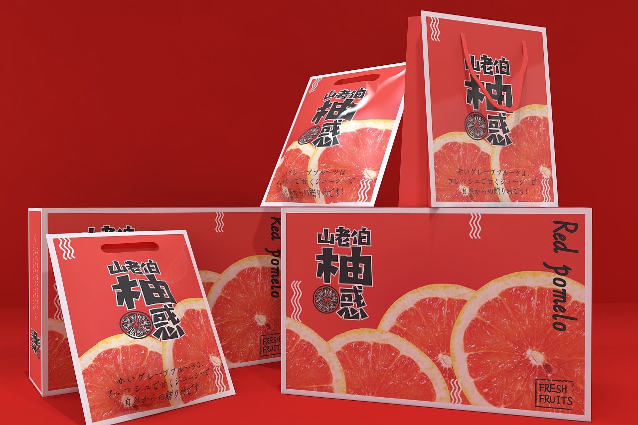 三红蜜柚包装盒,沙田柚子红柚白柚黄柚包装,水果包装