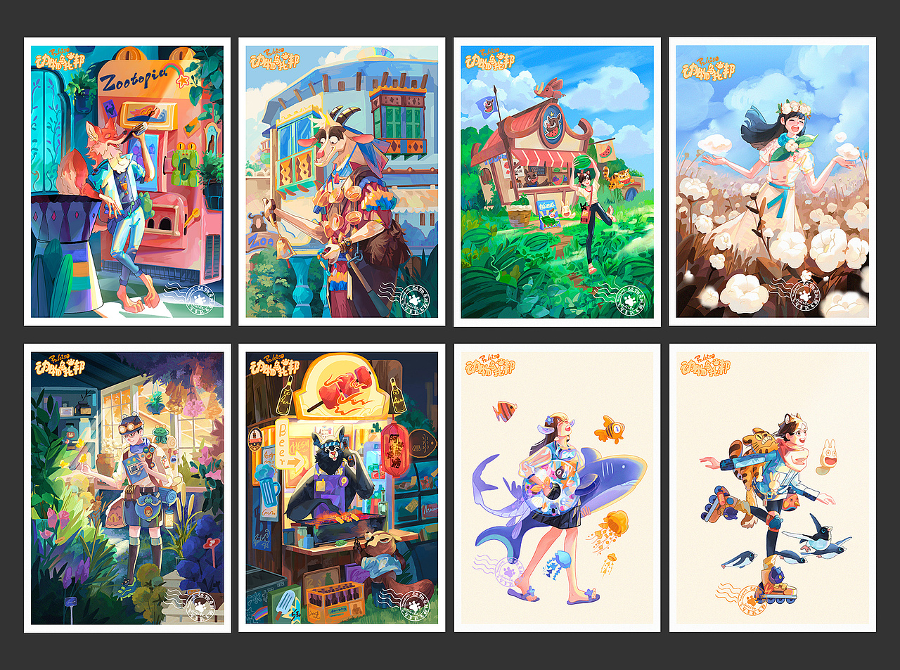 动物乌托邦（图ZMjc0NjU2MzI0） - 创作习作 - 站酷设计师傅雷波原创素材 - 站酷ZCOOL