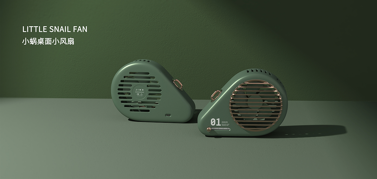 复古小风扇设计 | desktop small fan design（图ZMjgxNTMzMjk2） - 生活用品 - 站酷设计师知川工业设计原创素材 - 站酷ZCOOL