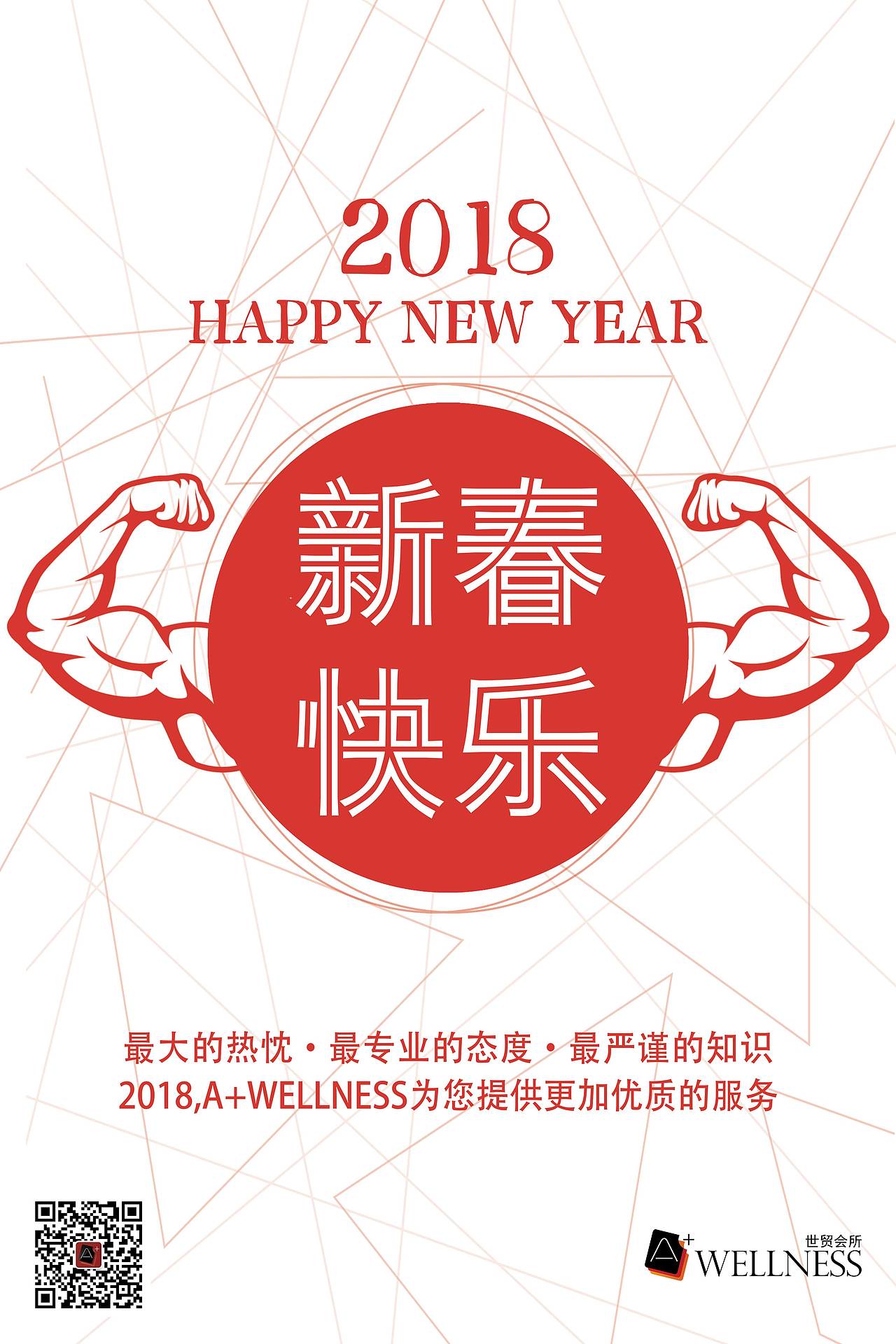 A+（图ZMjkzMjQ4OTQ0） - 海报 - 站酷设计师Qri丶明原创素材 - 站酷ZCOOL