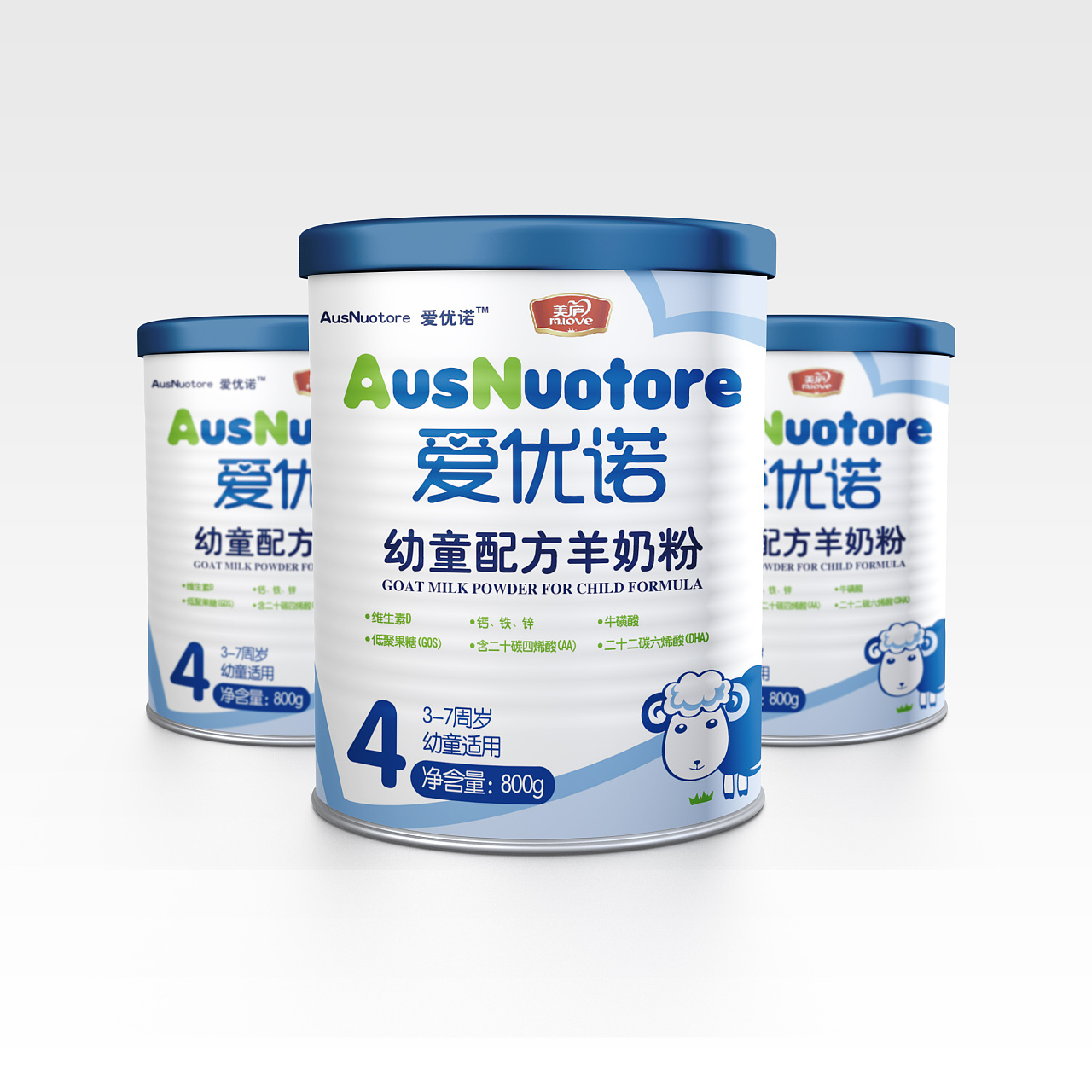 爱优诺奶粉包装设计比赛稿