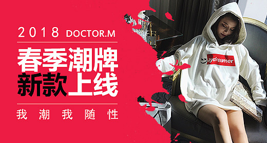 钻展（图ZMTAzMzg5NjU2） - 电商 - 站酷设计师增钱用原创素材 - 站酷ZCOOL