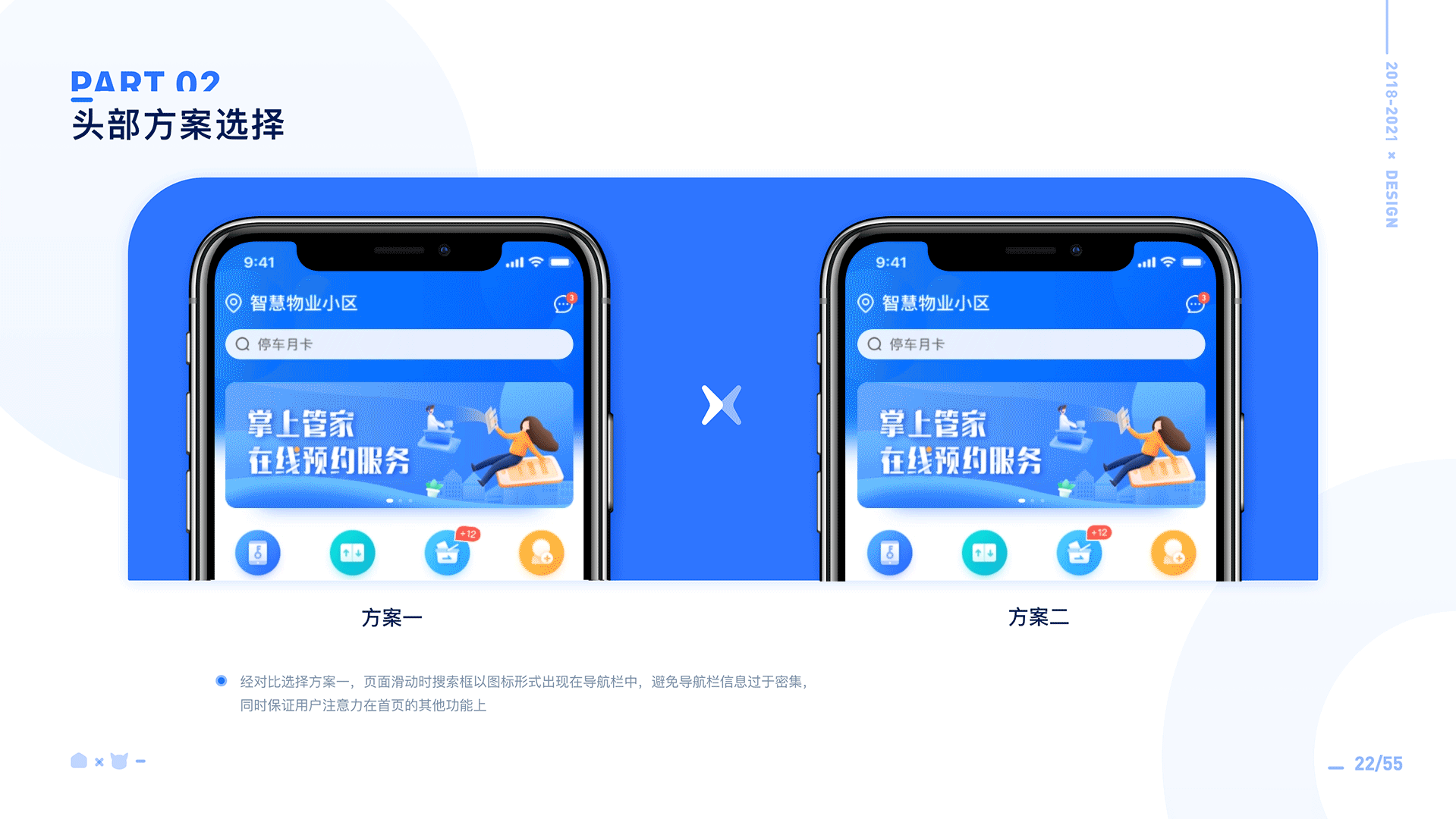 UI作品集（图ZMjc0MzU1Nzg0） - APP界面 - 站酷设计师统一干脆面原创素材 - 站酷ZCOOL