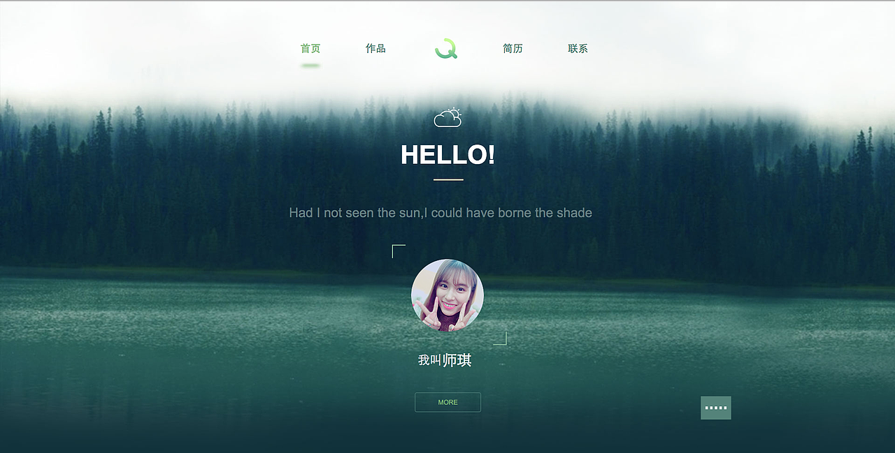 个人站 用HTML+CSS实现的（图ZNTY5MzkwMjA=） - 个人网站 - 站酷设计师我要去万象原创素材 - 站酷ZCOOL