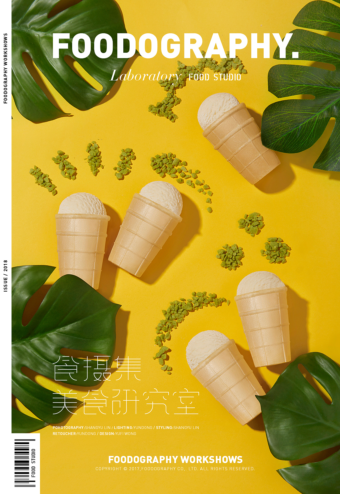 小姐姐请你吃口雪糕冷静一下 食摄集 | foodography(图ZMTE5NjkyODY0) - 产品摄影 - 站酷设计师Foodography原创素材 - 站酷ZCOOL