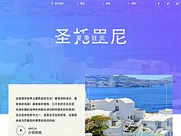 专题页