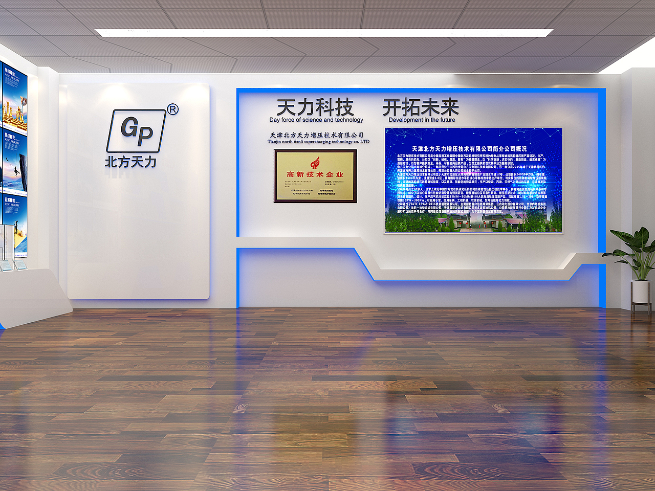 形象墙（图ZMTQ5MzI2NDA4） - 场景 - 站酷设计师xxXX小宝原创素材 - 站酷ZCOOL