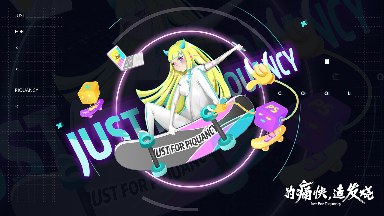 造！梦少女（图ZMTg0MDM3OTk2） - 其他平面 - 站酷设计师白球君原创素材 - 站酷ZCOOL