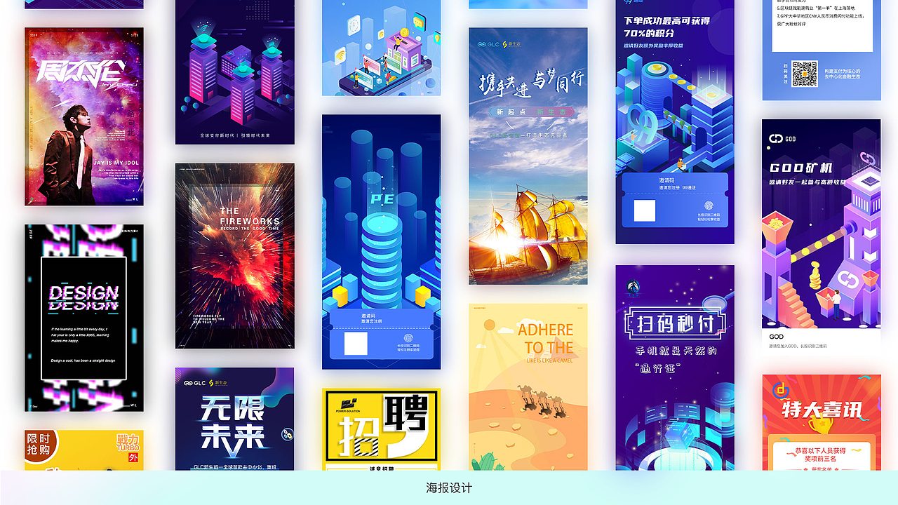2020设计作品集