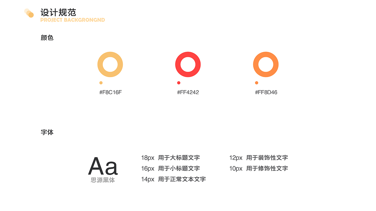 胖虎直播（图ZMjQ1NTkyMzY0） - APP界面 - 站酷设计师贰拾贰设计原创素材 - 站酷ZCOOL
