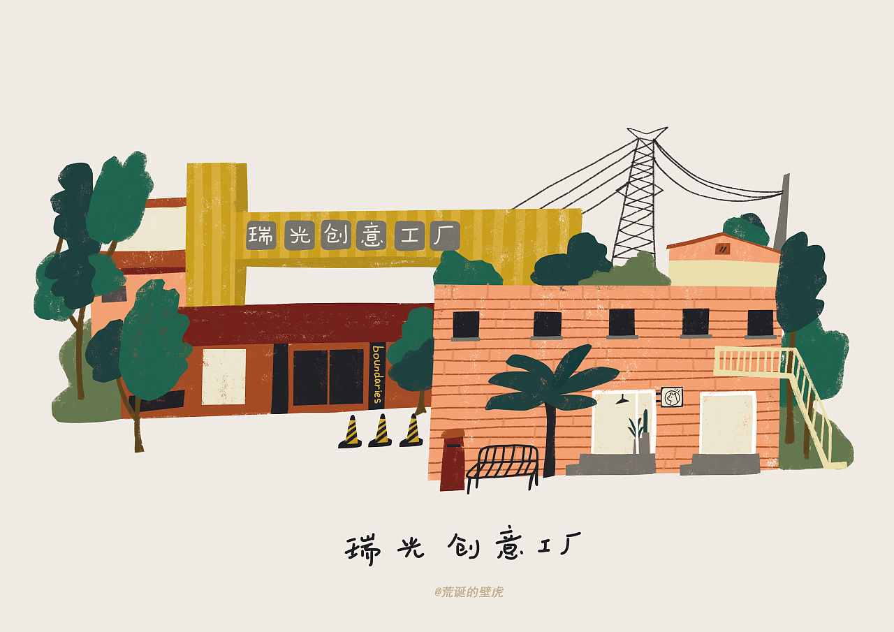老厂房里的新郑州|插画|商业插画|荒诞的壁虎 - 原创作品 - 站酷