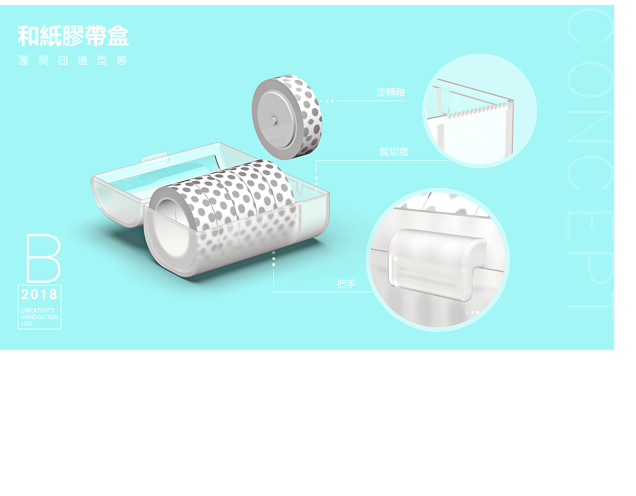 文具类产品设计（图ZMjU0MDA0MDIw） - 生活用品 - 站酷设计师夏学生原创素材 - 站酷ZCOOL