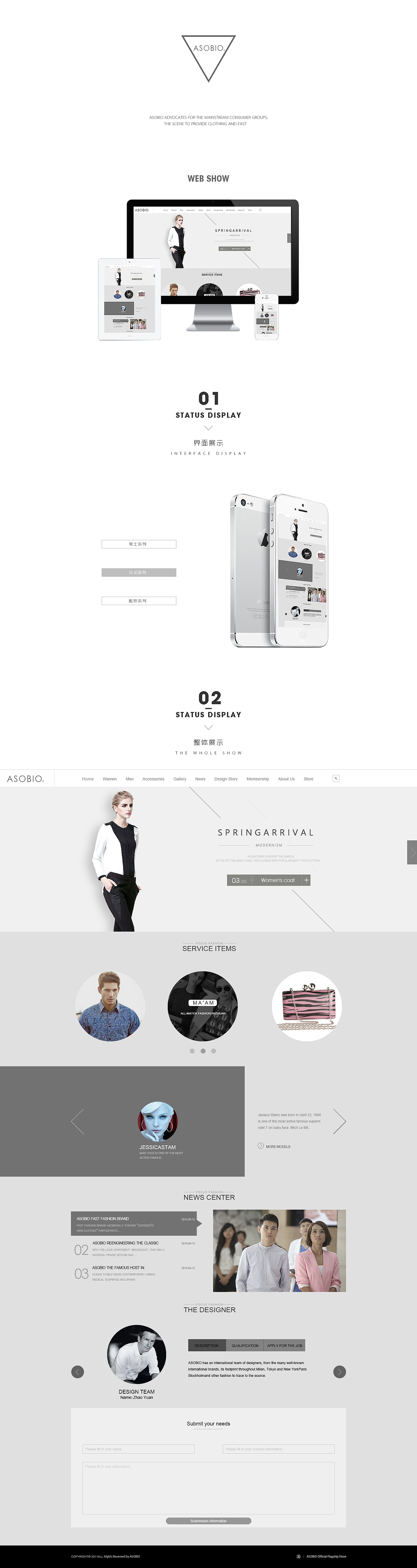 ASOBIO国外官网（图ZMjcwMDA3NjA=） - 企业官网 - 站酷设计师HeipA原创素材 - 站酷ZCOOL