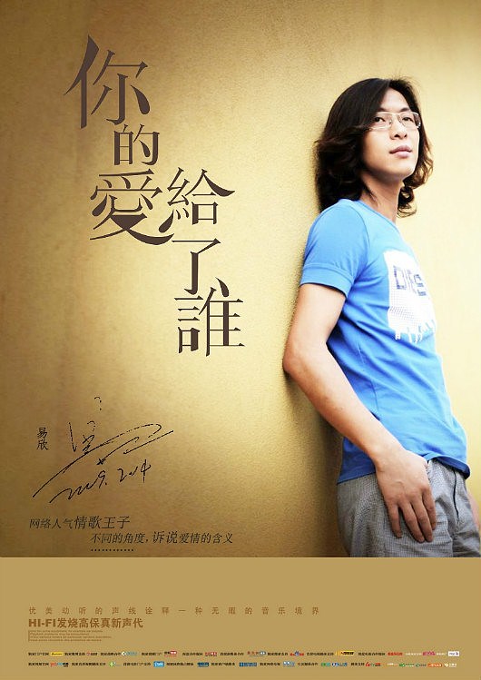 字形设计作品总结