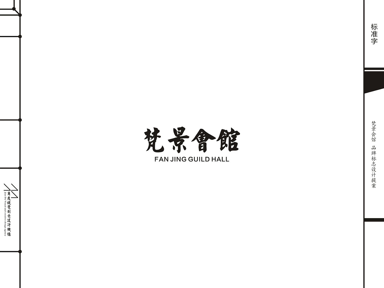 平顶山市梵景会馆