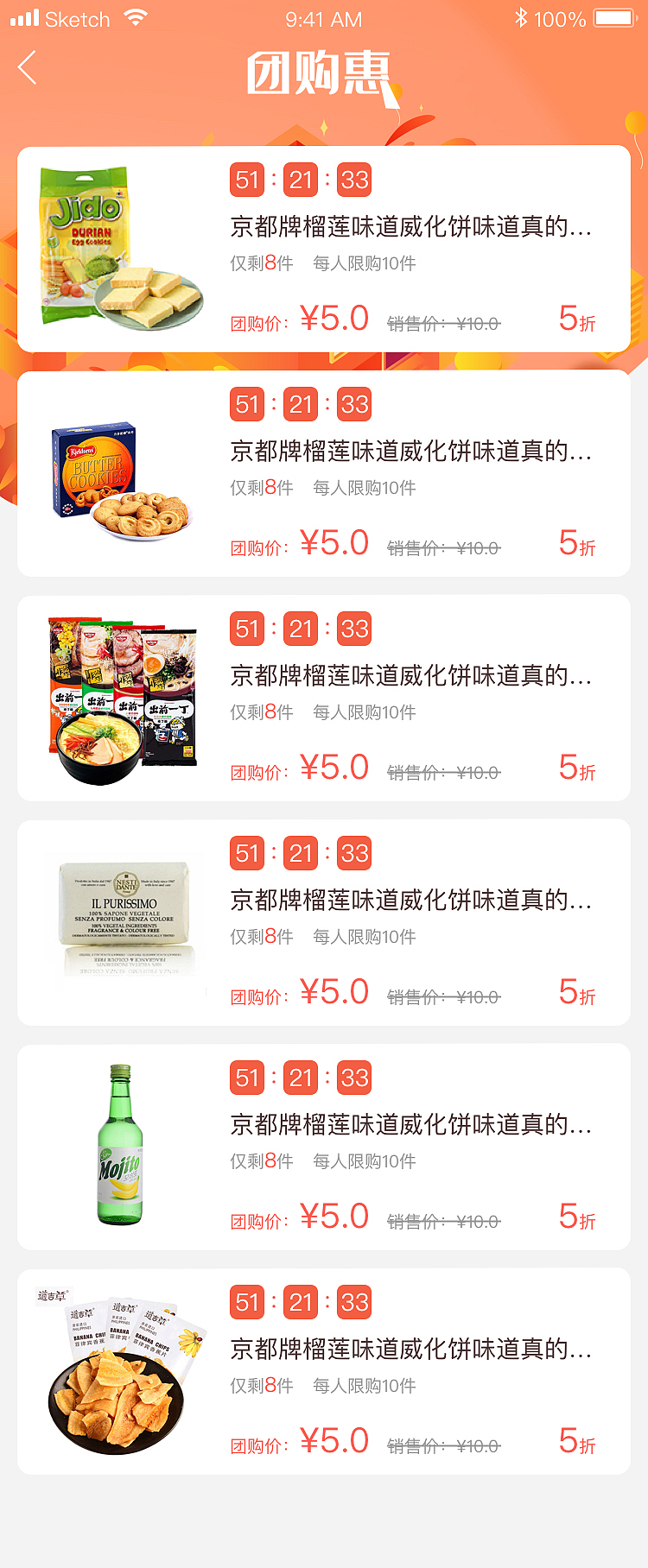 榴莲特工app界面（图ZMTY2NDM4ODg4） - APP界面 - 站酷设计师Z某郑原创素材 - 站酷ZCOOL