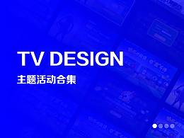 tvui