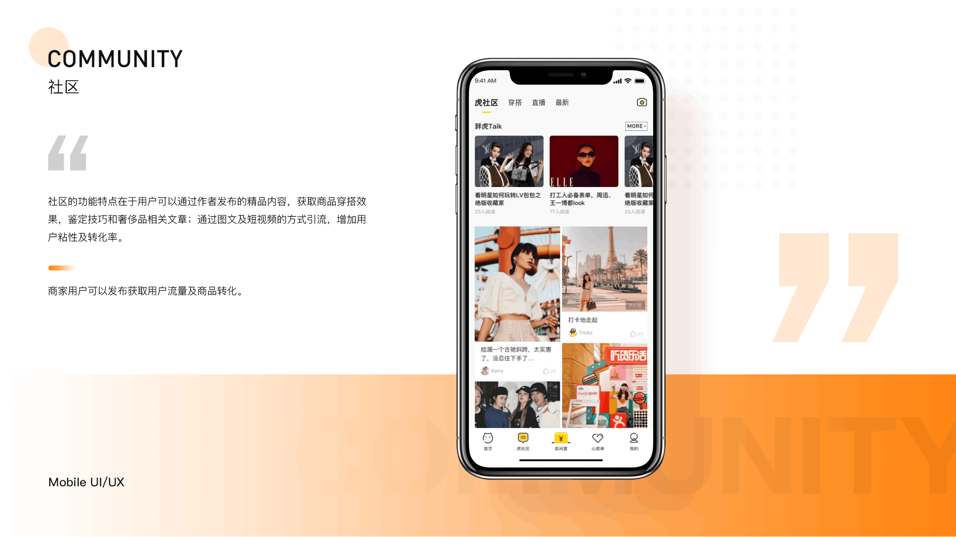 UI作品集（图ZMjQ5MDgzMjQ4） - APP界面 - 站酷设计师TigerUI原创素材 - 站酷ZCOOL